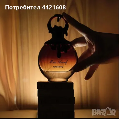 Armaf Miss Armaf Magnifiq Eau de Parfum 100 мл , снимка 4 - Дамски парфюми - 55295768