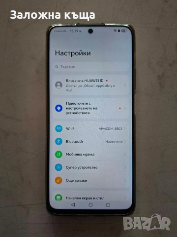Huawei Nova 12i Dual - 8GB RAM / 128GB / 108MPx / 5000mAh, снимка 5 - Huawei - 54411340