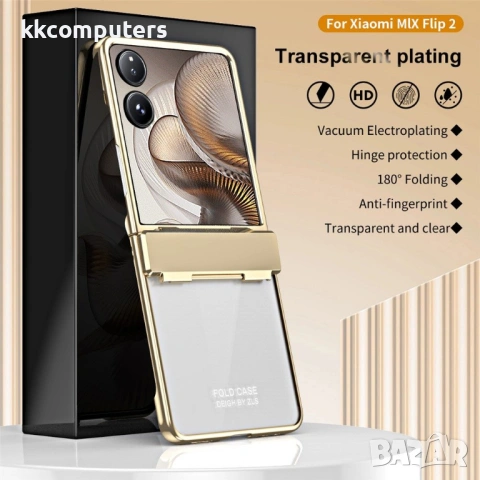 Xiaomi Mix Flip 2 калъф – PC, галванизиран, защита на пантата, протектор, 4 цвята, снимка 5 - Калъфи, кейсове - 54592264