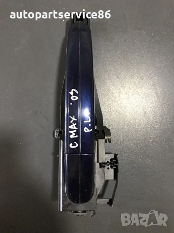 Външна дръжка за предна лява врата за Ford Focus C-Max (2004–2007) 3M51-R224A37-AD, снимка 3 - Части - 55135440