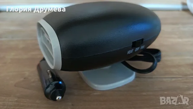 Автомобилен нагревател, 120W, 12V, черен / духалка за предно стъкло за кола с дръжка, снимка 2 - Аксесоари и консумативи - 55503837
