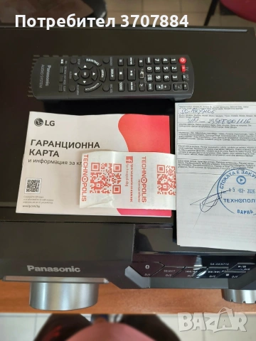 Аудио система PANASONIC SC-AKX710E-K, снимка 3 - Аудиосистеми - 55102344