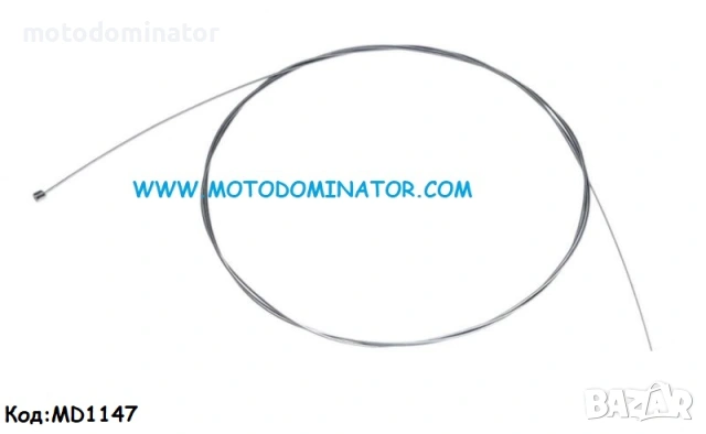 Велосипедни жила за предна и задна спирачка. Различни размери. , снимка 6 - Части за велосипеди - 45034969