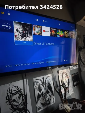 Хакнат PlayStation 4 (500GB) + 2 Джойстика + Игри (GoldHEN v9.60), снимка 7 - PlayStation конзоли - 55530358
