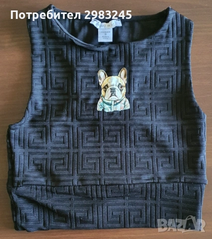 Черен топ с кученце
