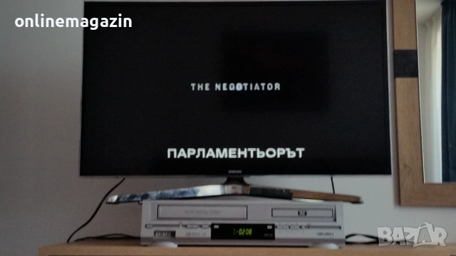 Видеокасета " ПАРЛАМЕНТЬОРЪТ " 1998 VHS , снимка 8 - Други жанрове - 54867373