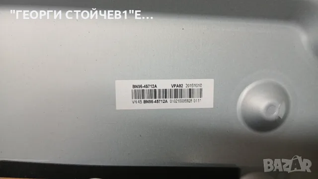 UE50RU7092U  BN41-02703A  BN94-14756K   BN44-00932    CY-NN050HGAV1H, снимка 7 - Части и Платки - 55596177