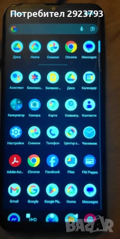 Nokia G45 5G