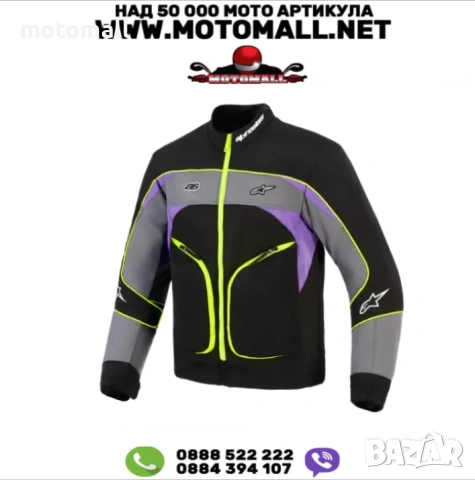 Мото яке ALPINESTARS UNITE BLACK/ASPHALT/VIOLET