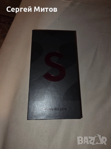 Продавам самсунг галакси s22 ултра, цвят боргунди, 512 gb. ram, 5G. , снимка 10 - Samsung - 54558600