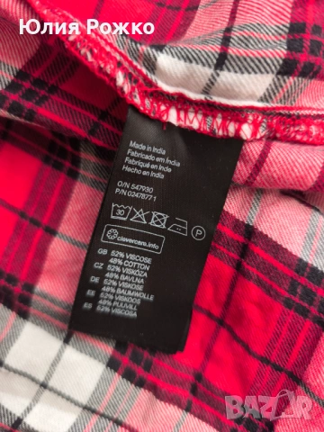 Риза , снимка 6 - Ризи - 53988571