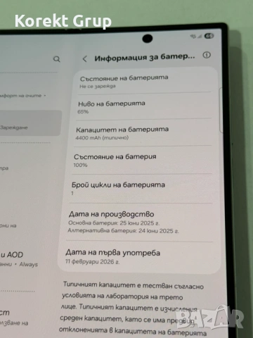 Samsung Z fold 7 НОВ, снимка 7 - Samsung - 54446538