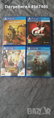 4 игри за ps4, снимка 2 - Игри за PlayStation - 54016388