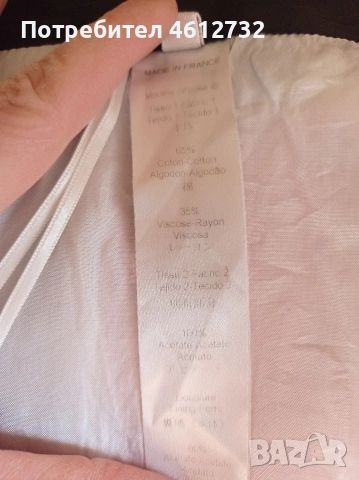 Дамска пола Kenzo, снимка 6 - Поли - 54158409