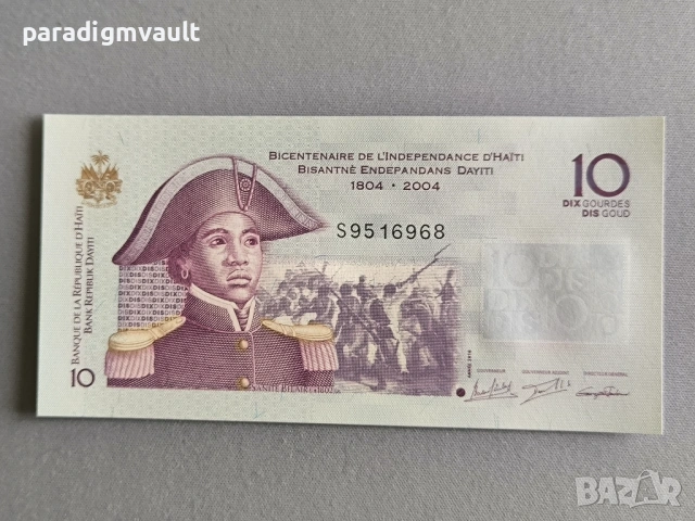 Банкнота - Хаити - 10 гурдес UNC | 2016г.
