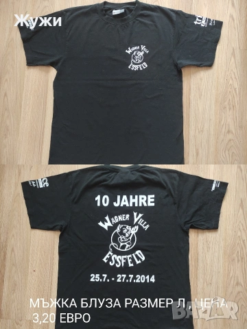 НАМАЛЕНИЕ 10%. Мъжки блузи ,L и XL