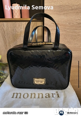 Куфарче за грим Монари