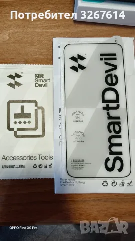 Xiaomi 14 screen protector