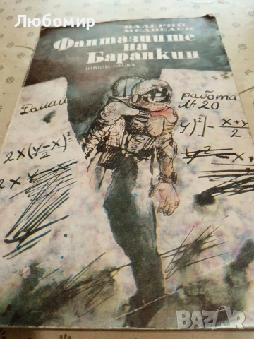Стари Книги