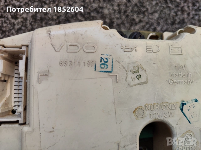 Километражи BMW E36 Бензин, снимка 10 - Части - 51582621