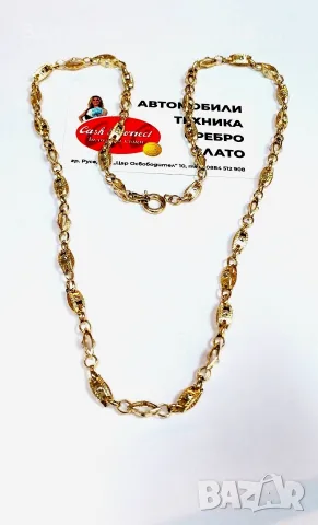 Златен синджир 14К.Тегло 10.40 гр.Дължина 70 см.Цена 770 €.
