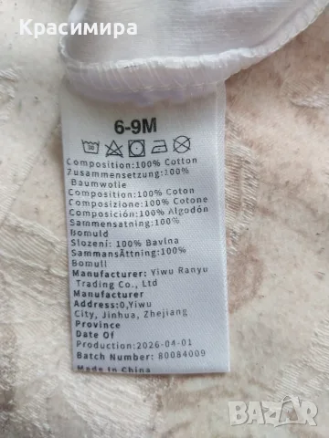 Бебешки бодита за момиче , снимка 4 - Бодита за бебе - 55372178