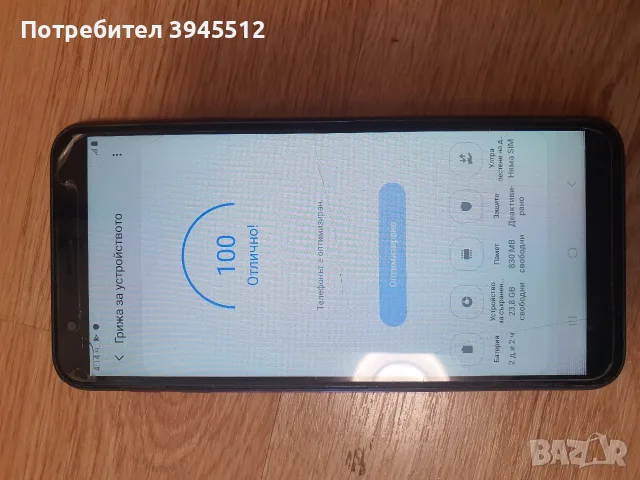 Самсунг j4 plus 32/2 , снимка 10 - Samsung - 55393451