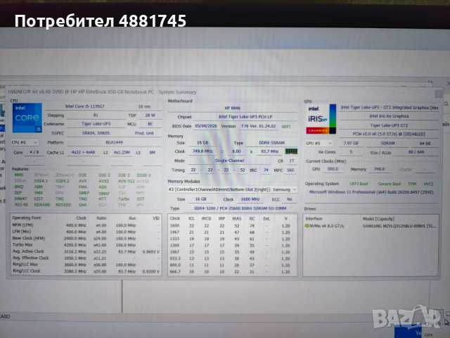 ПРОМОЦИЯ HP Elitebook 850 G8, снимка 4 - Лаптопи за работа - 55244749