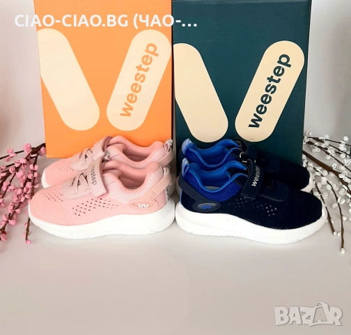 На ЕДРО -Детски обувки-Разпродажба, снимка 4 - Детски обувки - 54670991