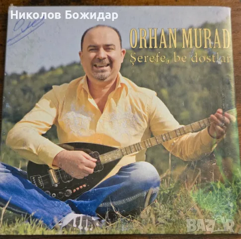Търся Орхан Мурад 7 диска, снимка 5 - CD дискове - 55305622