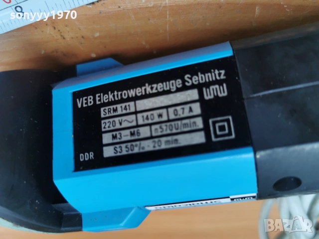 VEB DDR-220V ВИНТОВЕРТ ОТ СОЦА 1405261957L4, снимка 10 - Винтоверти - 54555330