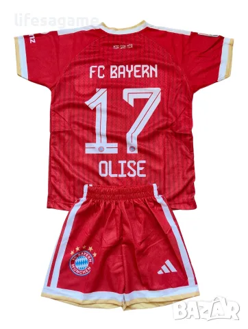 Детски футболен екип Байерн Мюнхен Олисе Bayern Munich Olise 