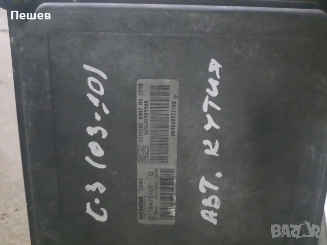 SIM82 SIM 82 Компютър скоростна кутия CITROEN C2 C3, снимка 3 - Части - 54023615