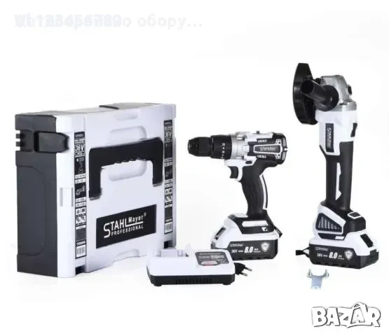 Акумулаторен Винтоверт и Безчетков Ъглошлайф STAHLMAYER PRO 36V 8,0AH