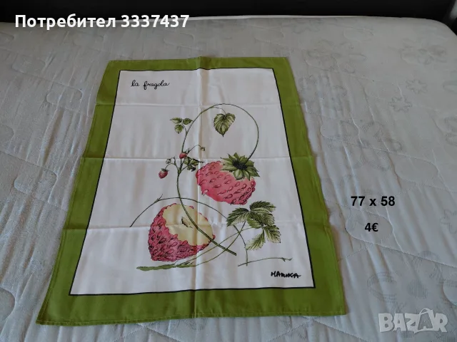 гаражна разпродажба, снимка 6 - Други - 38507294