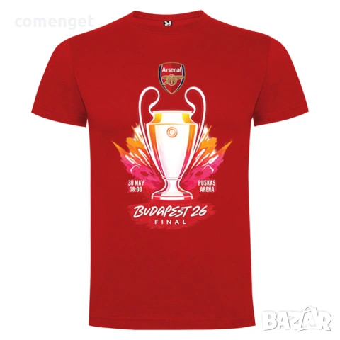 АРСЕНАЛ / ARSENAL BUDAPEST тениски за ФИНАЛА на Шампионската Лига! Създай модел по Твой дизайн!