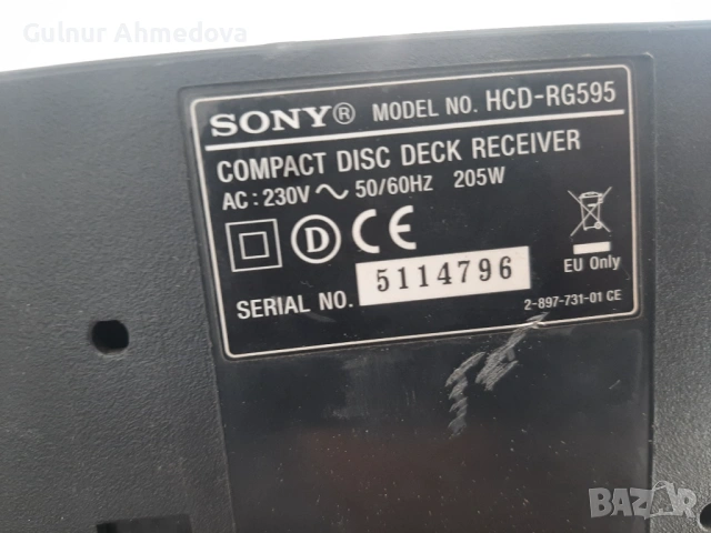 Уредба sony , снимка 10 - Аудиосистеми - 54187558