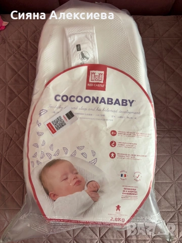 Анатомично бебешко гнездо Cocoonababy