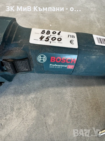 Ъглошлайф Bosch GWS 9-125 S, снимка 2 - Ъглошлайфи - 54834916