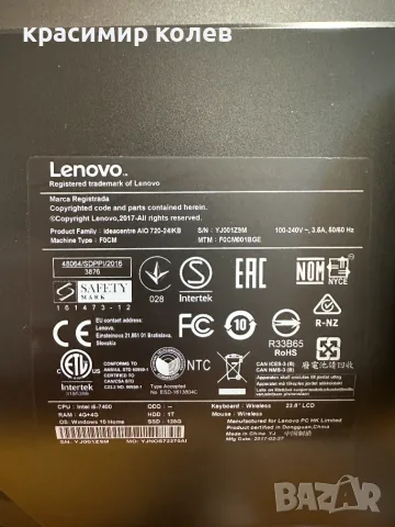 настолен компютър "LENOVO Ideacente"/24 инча/, снимка 8 - За дома - 55341946