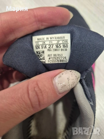 Детски маратонки Adidas, размер 27 и 29, снимка 7 - Детски маратонки - 54670731