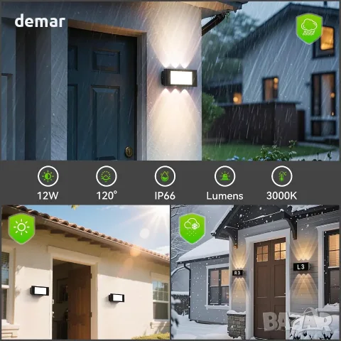 Смарт/LED стенна лампа за външен монтаж с табло с номера и IP66, Easy DIY, снимка 6 - Външни лампи - 55507323