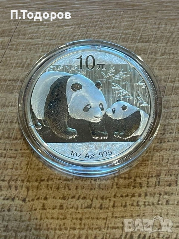 Сребро 1 oz Панда 2011, снимка 3 - Нумизматика и бонистика - 54971081