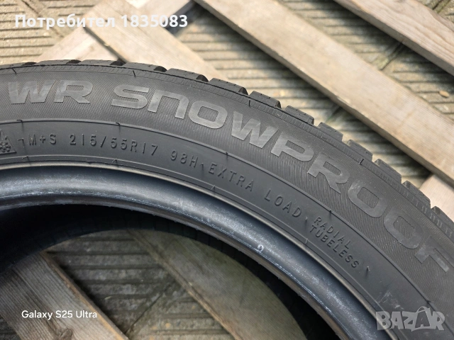 4бр. зимни гуми 215/55/17 Nokian, снимка 9 - Гуми и джанти - 54584140