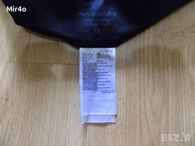 вело къси панталони pearl izumi екип шорти гащета колоездене мъжки оригинал размер 32, снимка 8 - Спортни дрехи, екипи - 51136395
