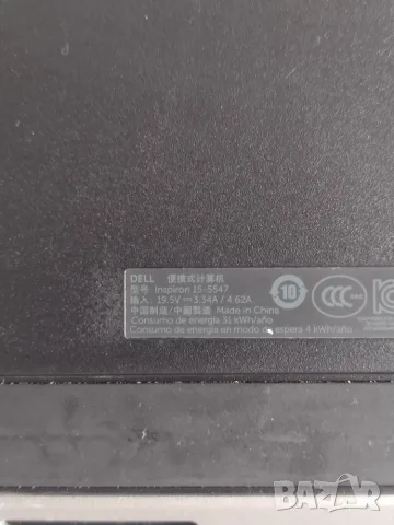 Dell Inspiron 15-5547 работещ, снимка 7 - Части за лаптопи - 55659474