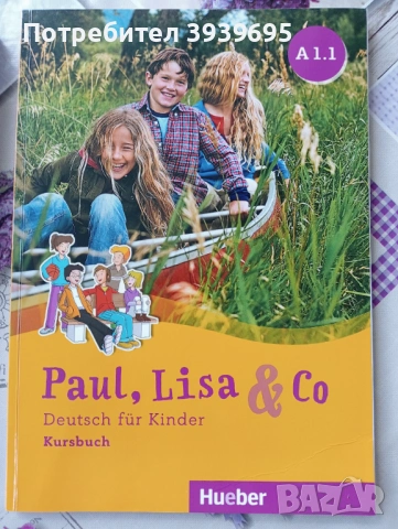 Hueber, учебник по немски език, Paul, Lisa und Co, A1.1, Kursbuch