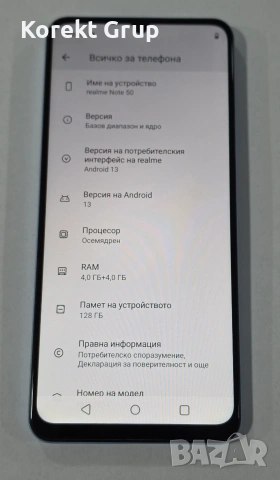  Realme Note 50 128/4gb, снимка 4 - Xiaomi - 55180939
