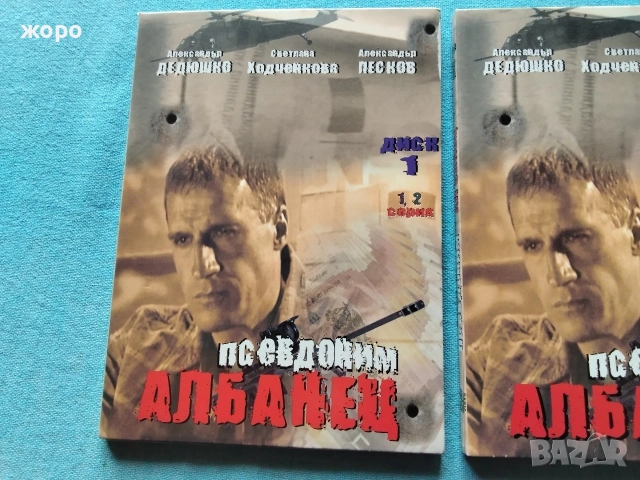 страхотен оригинален DVD мафиотски филм за наемен убиец-албанеца, снимка 2 - DVD филми - 54626839