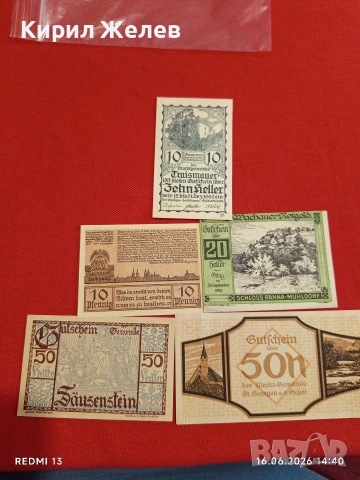 Лот банкноти NOTGELD 5 броя стари редки за КОЛЕКЦИЯ 45261